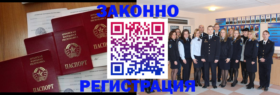 временная прописка в Чувашии