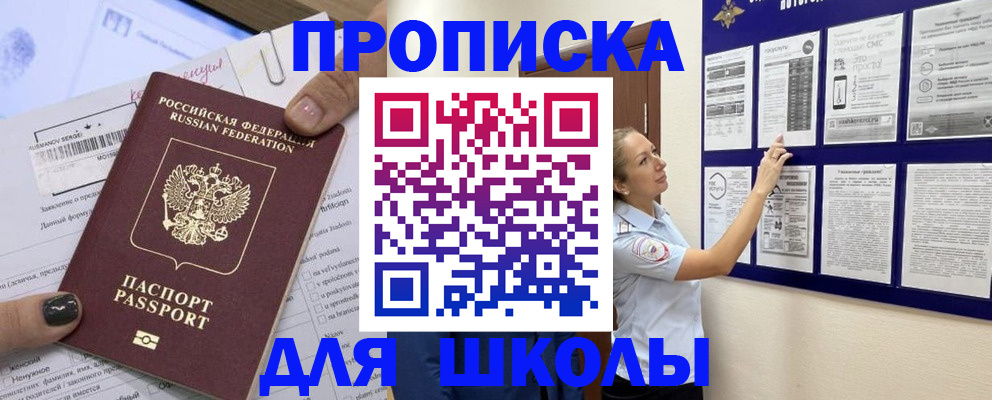 временная регистрация адрес в Чувашии