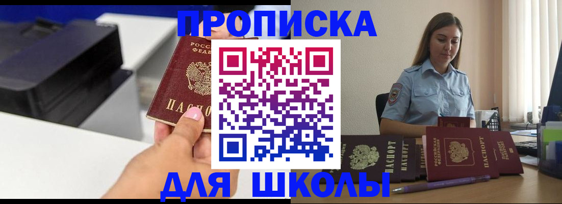 регистрация в Чувашии