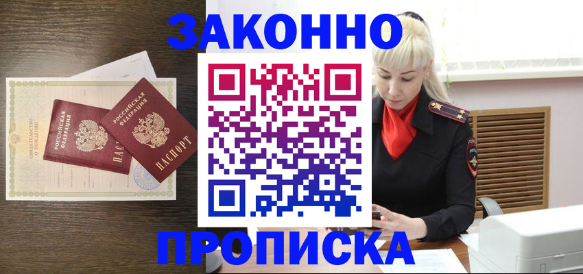 регистрация для дет. сада в Чувашии